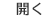 cara bermain ouija ●Halaman khusus untuk Piala Kaisar ke-99 Tautan eksternal Universitas Meiji tidak memiliki kedua sayap di Universiade